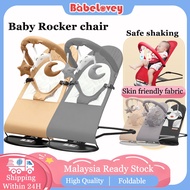 Baby Rocker Bouncer Chair Baby Rocking Chair Kerusi goyang bayi Kerusi bouncer Buai Lantai Baby Gear