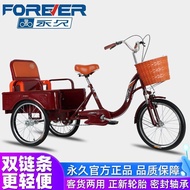 Forever Elderly Human Tricycle Small Cargo Pulling Bicycle Pedal Pedal Bicycle Elderly Adult Scooter