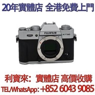 富士 X-T30 II 機身+富士XC 15-45mm f 鏡頭 舊相機鏡頭 菲林相機 中古鏡頭 中古相機 Leica/徠卡 Rollei/祿來 Canon/佳能 Miniliux Olympus/奧