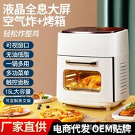 Qipe 15L intelligent air fryer, large capacity, multi-function, new perspective window, visual electric oven, air fryer Air Fryers