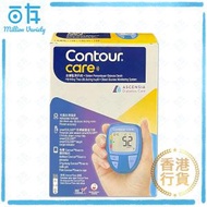 Contour - Contour Care 血糖機 (5016003796807)