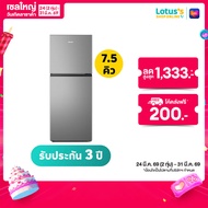 HISENSE ตู้เย็น 2 ประตู 7.5 คิว สีเงิน รุ่น RT266N4TGN