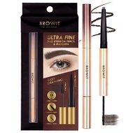 Browit อัลตร้าไฟน์ดูโอ้อายบราวเพนซิลแอนด์มาสคาร่า 0.16g+1.26g วาดคิ้วสวย ล็อกคิ้วฟู