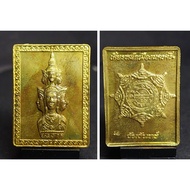 Thailand Amulet Jatukam Stamp 6151