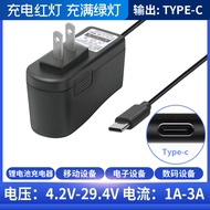[Type-c Interface] Lithium Battery Charger 4.2V5V7.5V8.4V9V12.6V16.8v21V 1A2A