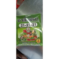 Thailand NPK Foliar Fertilizer Raja 21-21-21 PLUS
