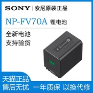 Sony/sony NP-FV50A/FV70A Original Camera Battery FDR-AX700 AX100E AX40/AX60/AX45/cx900e Charger