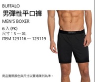 🎉現貨特價！BUFFALO 男彈性平口褲6入 男彈性內褲6件組 亞洲尺寸:S~XL-吉兒好市多COSTCO代購