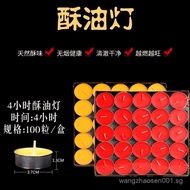 2/4/8Hours 100PCS Ghee Lamps Ghee Candle Plant-based Waxes Genuine Guarantee Red/Yellow Ghee Buddha 