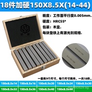 Parallel Shims for Vise Parallel Plate with Equal Height Vise Parallel Block Parallel Pad Block JC-1