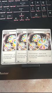 PTCG 反轉能量