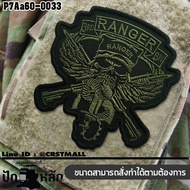 Arm Patch Clothes Hanger Velcro Military Embroidered With 3rd RANGER BN Pattern 10*9cm