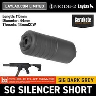 聖堂 laylax SIG 滅音管 短版 MARUI TOXICANT APFG VFC MPX MCX 消音器