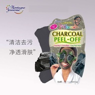 New Product#英国进口MJ7th Heaven Black Charcoal Cleansing Pore Brightening Skin Peeling Peeling Applying