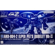 Gundam HGUC 1/144 Qubeley Mk-II (Elpeo Ple's Custom Unit) Plastic Model Kit (Hobby Online Shop Exclu