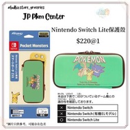 [預訂] 🇯🇵日本Pokemon Center 寶可夢 寵物小精靈  Nintendo Switch Lite保護殼