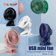 Portable Ultra-quiet Table Fan /Clip on Type USB Rechargeable Mini Desk Fan/ 360 Degree Rotation electric fan /3 Speed Desktop Fan for Desk Student Dormitory