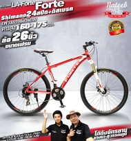 จักรยานเสือภูเขา Forte  MA2624  เฟรมอลูมิเนียม ชุดเกียร์ Shimano 24 sp ดิสเบรค