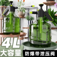 [Hot Sale]Pressure water sprayer for watering flowers, high-pressure household watering can, thicken