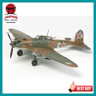 【Directly from Japan】
Tamiya 1/72 Warbird Collection No. 81 Soviet Air Force Ilyushin IL-2 Sturmovik