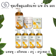 A999 โปรในไลฟ์ 10.10