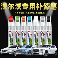 Volvo Car Paint Fixer Scratch Repair S90 XC60 S60L XC40 V60 Car Accessories