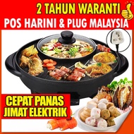 Dapur Steambot elektrik - Electric BBQ Grill Fry Non Stick Smokless Shabu Hot Pot Frying Pan