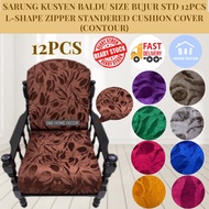 💖New Arrival💖 Sarung Kusyen Baldu Saiz Bujur Std 12Pcs/14pcs L-Bentuk Zip Kusyen Cover (Kontur) [Hot Sale]✅Ready Made
