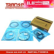 TRANSPEED ZF 6HP26เกียร์อัตโนมัติแผ่นเหล็กคลัทช์ชุดซ่อมสำหรับ BMW อุปกรณ์เสริมในรถยนต์ปี2004-ON