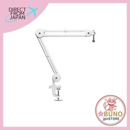 Audio-Technica AT8700J WH White Mic Boom Arm Mic Arm White Mic Stand Condenser Mic Tabletop Mic Stan