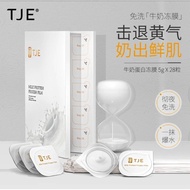 [ DuoDuo + TJE ] Milk protein frozen film 5g x28pcs(Expires on July 2025)