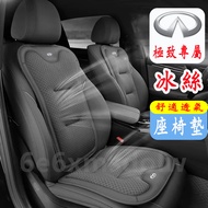 Extreme Infiniti Car Seat Cushion QX50 QX60 QX70 EX FX JX Q50