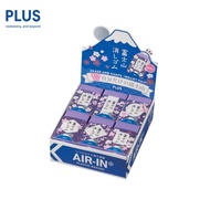 PLUS Air-In Mount Fuji Eraser Cherry Blossom at Night (36-205) Limited Edition