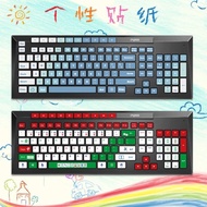 Suitable for Rapunzel 8300P, 8200T, 8200P, 8200M, X336M, X8100, N7000 Keyboard Stickers 8
