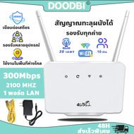 เราเตอร์ใส่ซิม เราเตอร์ wifiใส่ ซิม router ใส่ซิม กล่องไวไฟใสซิม router wifi เราเตอร์wifi ซิม 5g ราว