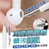 其他品牌 - 專業縫隙清潔！雙頭Airpods清潔筆｜高密度刷頭 海綿＋金屬筆尖設計｜Earbuds Clean Pen｜藍牙耳機Headphones刷 鍵盤／充電盒／耳塞／縫隙／相機／手機清潔器 電