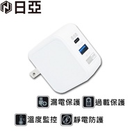 Nichia PD 20W+QC3.0 Smart Fast Charger Mobile Phone Type-C Charging Head