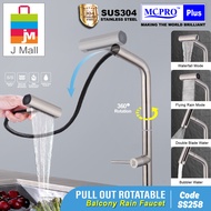 MCPRO Liftable Pull-Out Type Faucet Hot & Cold Universal Rotating Bathroom Face Wash Basin Faucet (J
