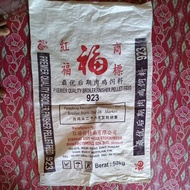 guni dedak ayam 50kg used(5 guni)