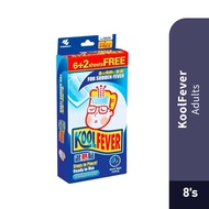 Kool Fever Adult 8's Fever Patch, Cooling Patch, Cool Fever, Ubat Demam VIDA Pharmacy