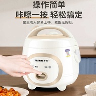 1.6L Single Rice Cooker Household 3L4L Rice Cooker Dormitory Mechanical Durable Small Rice Cooker St