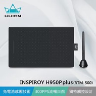 HUION繪王 INSPIROY H950P plus(RTM-500) 繪圖板 - 星空黑