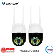 Vstarcam CS662 ใหม่2025 กล้องวงจรปิดไร้สาย Outdoor ความละเอียด 3MP(1296P) ลูกค้าสามารถเลือกขนาดเมมโม