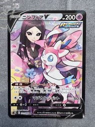 Pokémon Card PTCG 日版 🩷仙子伊布V CSR🩷