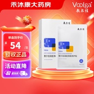 敷尔佳 清痘净肤修护贴 补水保湿清痘面膜净肤抗痘 敷尔佳白膜黑膜医用透明质酸钠面部修复5片/盒 清痘膜1盒5片（美白常备）