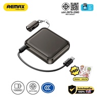 <CCC> PowerBank 10000mAh (RPP-120) - แบตสำรอง REMAX Silver