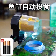Automatic Feeder for Tank, Smart Aquarium Timer Device, Koi Fish Feeder, Goldfish Food Dispenser