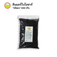 คินแคร์ ไบโอชาร์ ถ่านดีมีคุณภาพ ต้องเผาที่อุณภูมิ 800 องศาเซลเซียส คือ ถ่านคุณภาพดี มีค่าความต้านทานไฟฟ้าต่ำกว่า 100 Ω แถมผงไผ่คาร์บอน ใช้ในการปรับปรุงดิน ดำ สวน