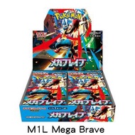 日版M1L寶可夢卡牌超級勇氣原盒 (30pack)強化擴充包|Pokemon TCG(平行進口)
