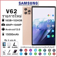 [ซื้อ 1 แถม 6 + Keyboard] Samsung Tab V62 15000mAh แบตเตอรี่ความจุสูง แท็บเล็ต 12.0 นิ้ว Full HD Talk Tablet RAM16G + 1024G หน่วยความจำขนาดใหญ่ รองรับสองซิมการ์ด 4G/5G Android 13.0 ไทยเซ็นเตอร์ สหประกันภัย ส่งฟรีถึงบ้าน